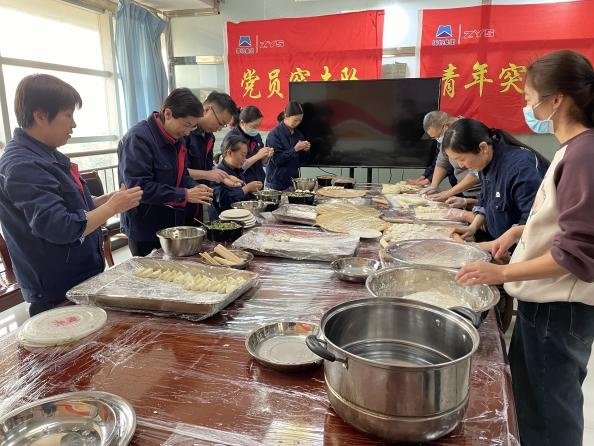 非金屬材料開發(fā)部開展包餃子趣味活動